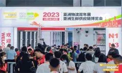 WallTech参加了在上海举行的2023运输物流中国 (TLC) 论坛展览