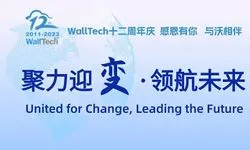 团结变革，引领未来!Walltech成功庆祝12周年!