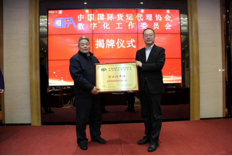 Secretary-General Li Zhimin (left) and WallTech VP & Director Liu Feng (right) at the unveiling ceremony