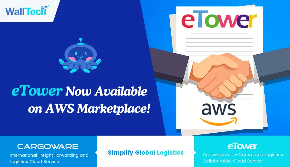 eTower现已在AWS Marketplace上可用